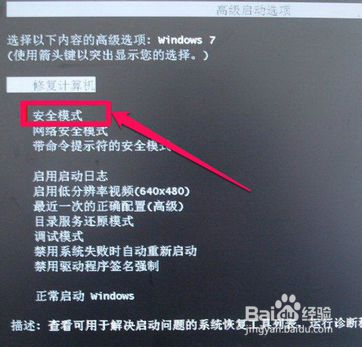 电脑显示器花屏怎么办？两种方法解决花屏问题
