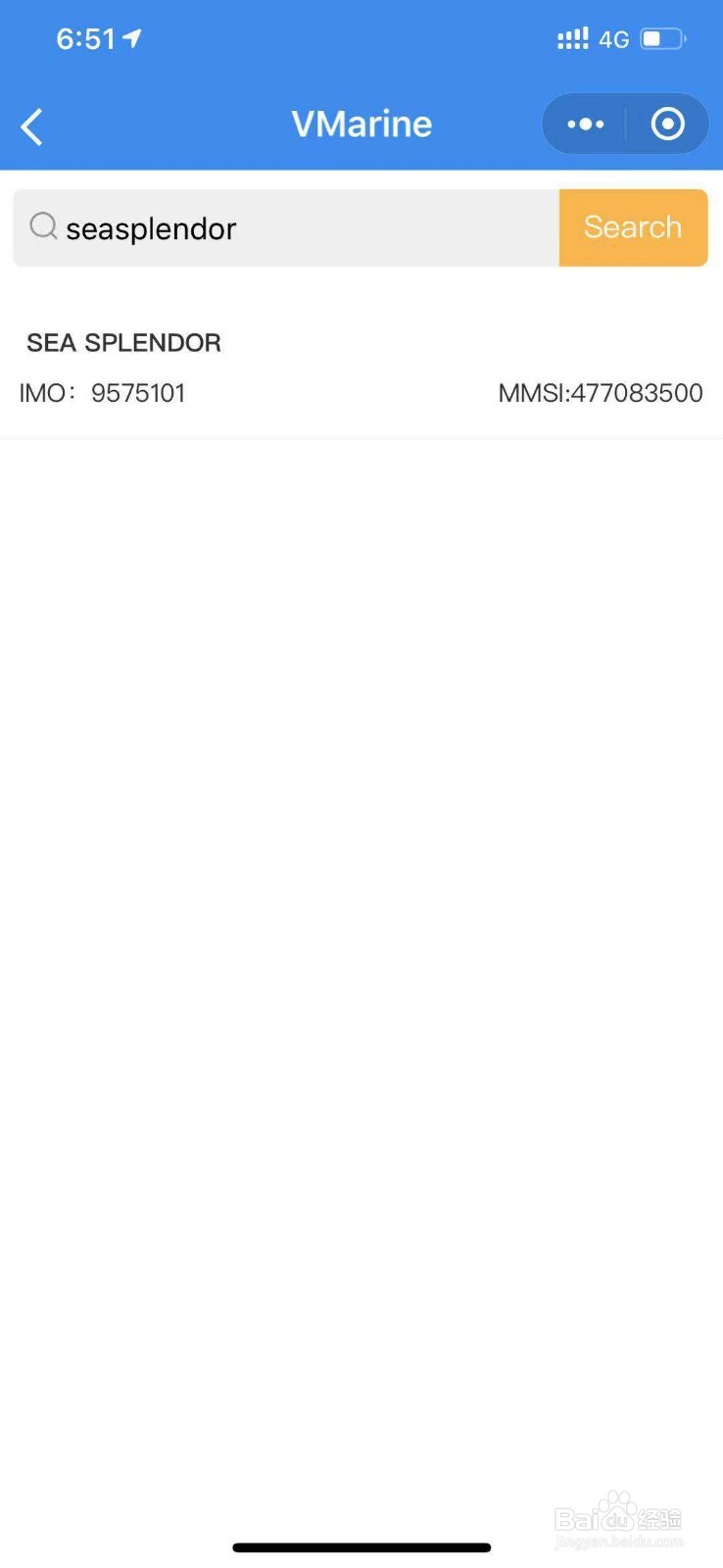 怎么在用手机查询船舶实时位置