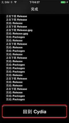 微信下载2014正式版官方免费下载后怎么更换主题