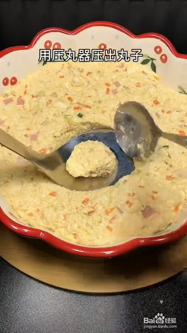如何制作豆腐丸子