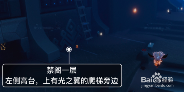 《光遇》6月26日大蜡烛在哪
