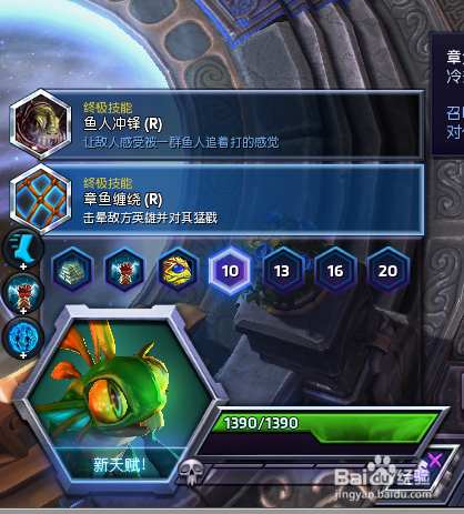 风暴英雄奔波儿灞攻略