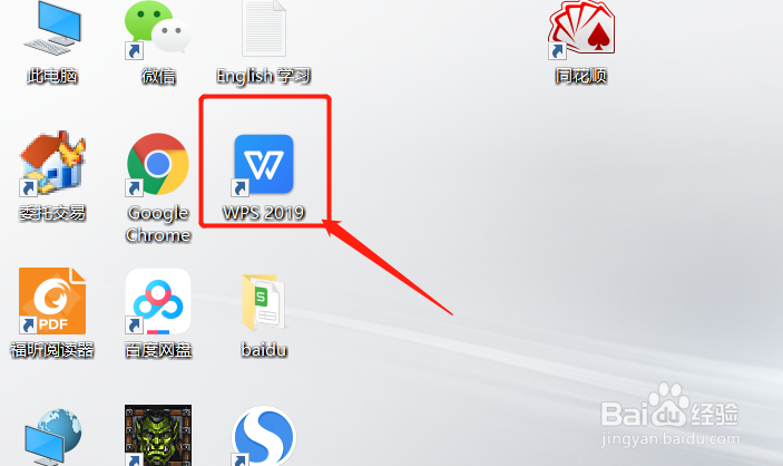 PDF文件合并及拆解——WPS软件分解