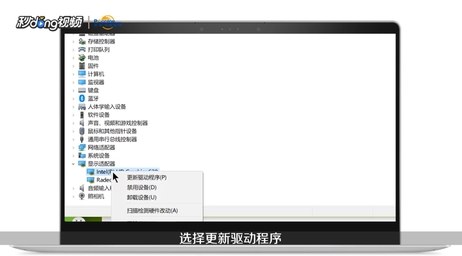 怎么更新显卡,显卡怎么升级