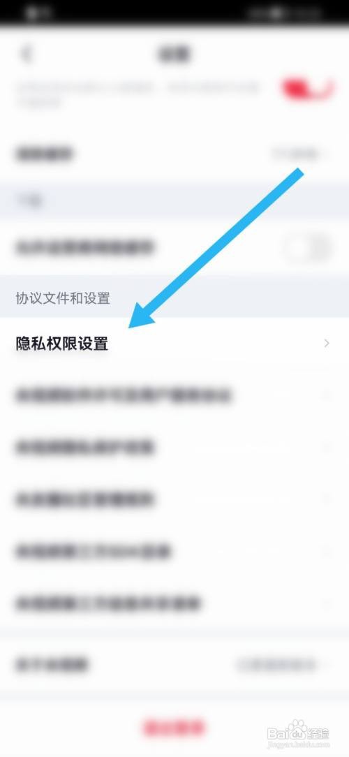 央视频如何允许央视频个性化推荐内容？