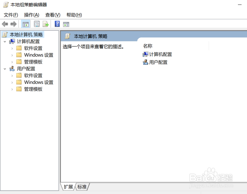 Win10如何限定密码长度不超过14位