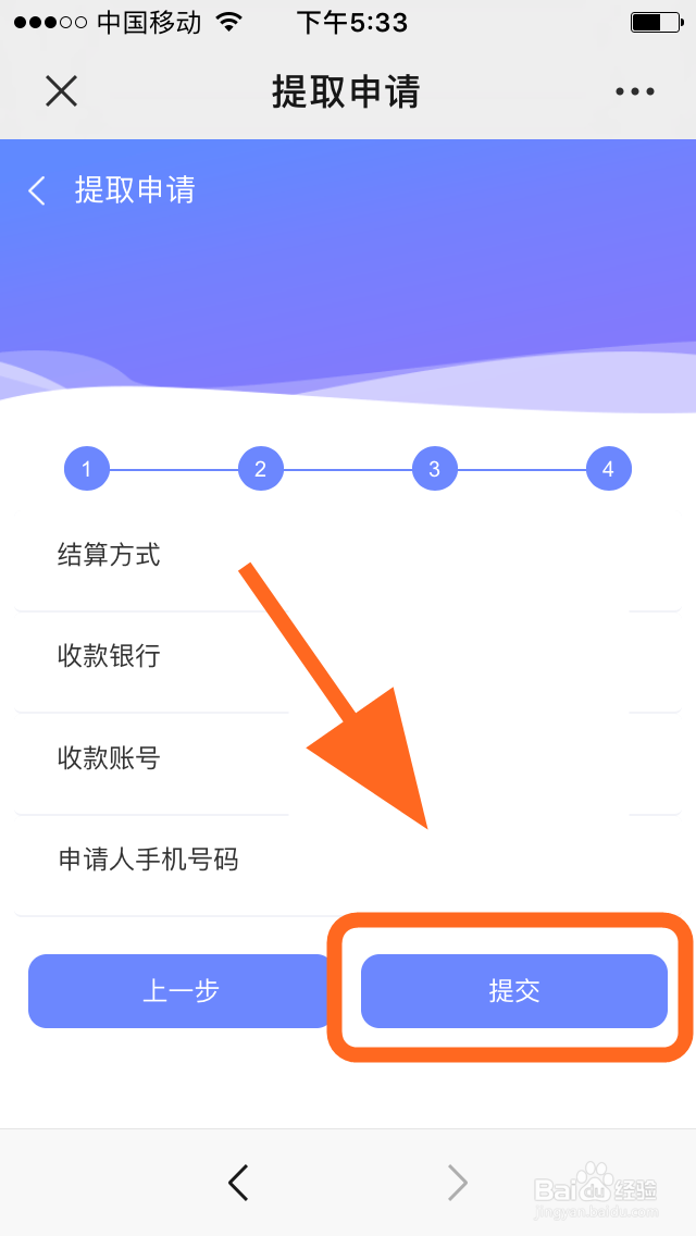 个人怎么自助提取大连住房公积金用于支付房租？