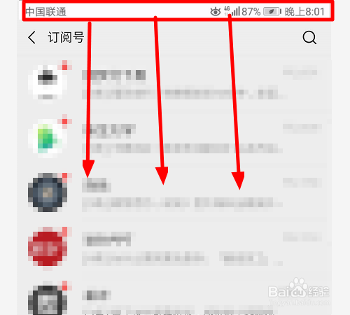 微信长截屏怎么操作