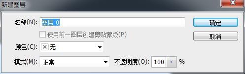 PS中如何画一个圆形