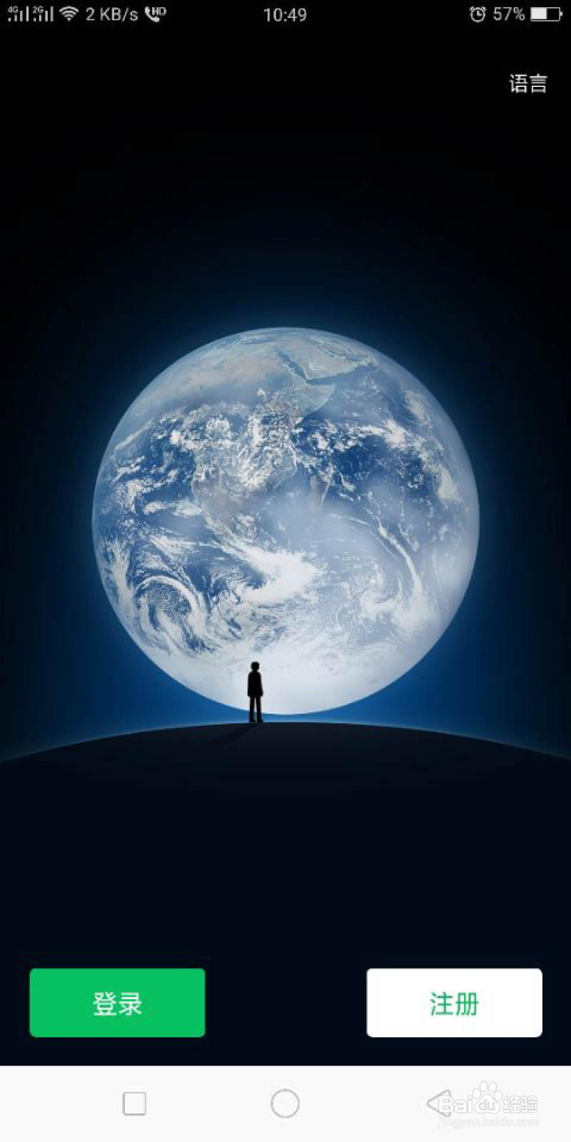 微信群里人员位置调整方法