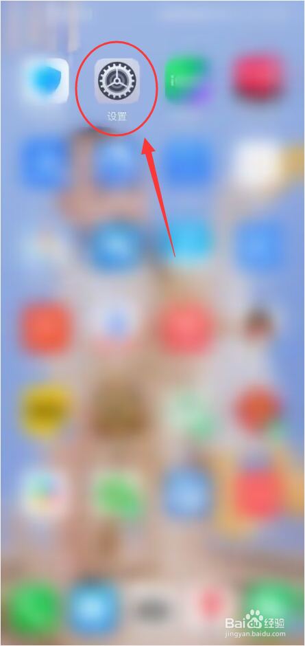 如何解除健康使用手机