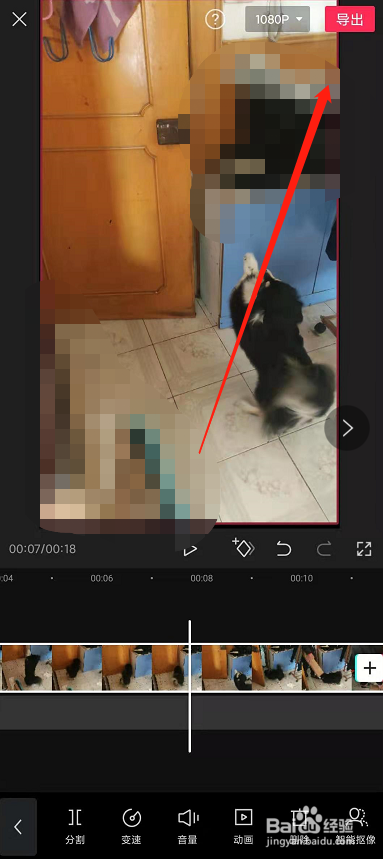 录的横屏怎么弄成竖屏的