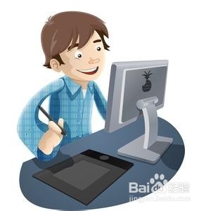 良好的计算机日常使用习惯