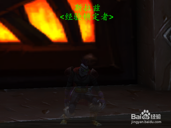 魔兽世界联盟和部落分别怎样锁定经验值停止升级