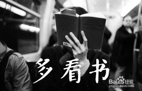 月薪2000元生存攻略