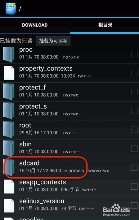 微信接收的文件打不开怎么办？