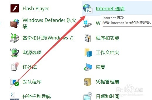 Win10中IE浏览器不下载文件一直是0%怎么办