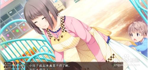 新妻lovelycation汉化攻略