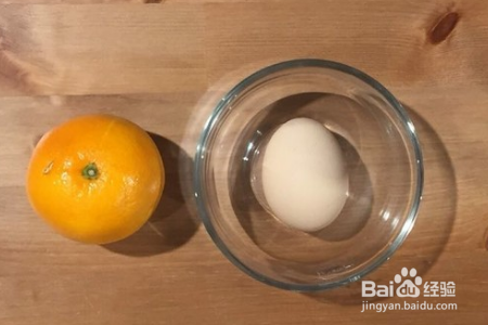 宝宝辅食——香橙蛋羹