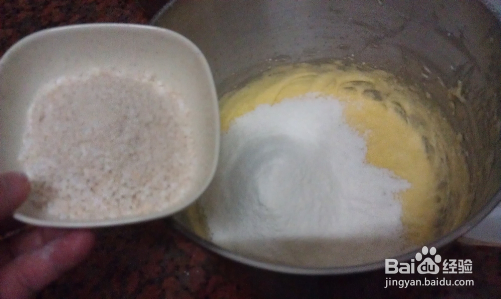 在家做烘焙--椰丝小饼