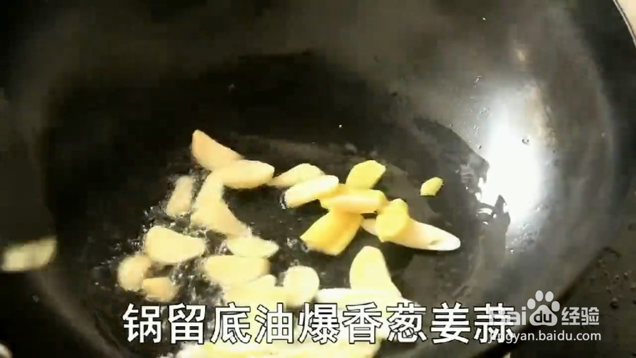 如何制作茄子