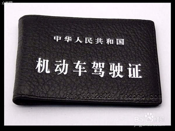 在外面身份证遗失了怎么办?