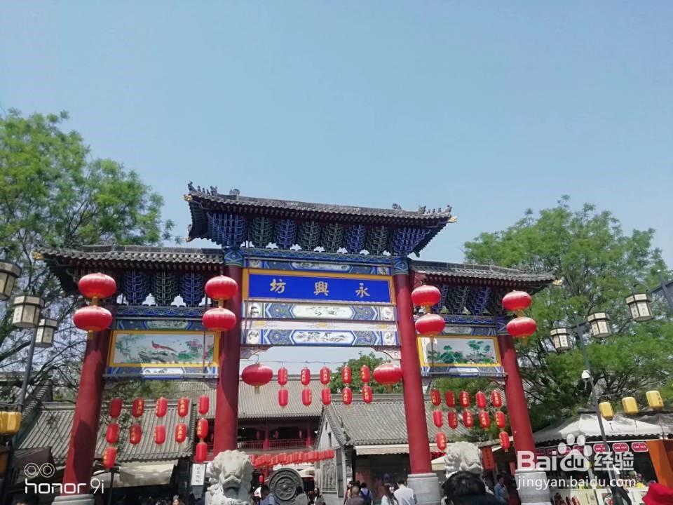 西安短期休闲玩法