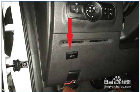 17款瑞虎7电动尾门 专车专用安装流程图