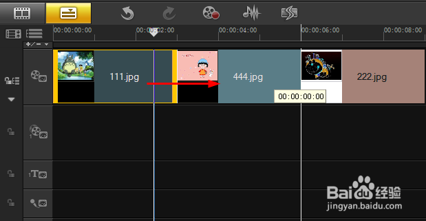 会声会影转场特效怎么做设置?