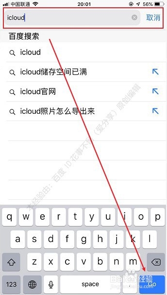 苹果手机怎么恢复已删除的照片