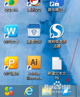 路由器怎么查看是否被蹭网