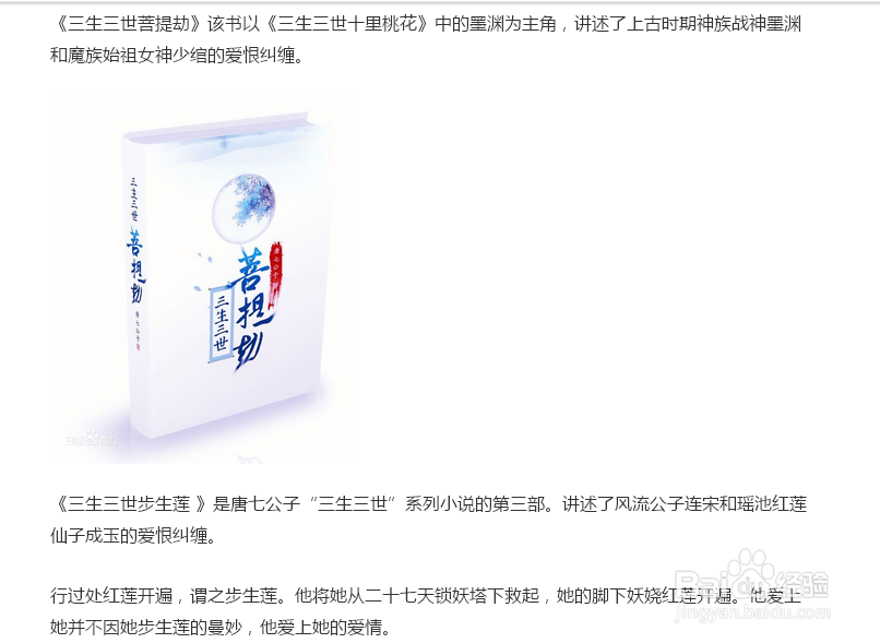 百度知道内答题如何被采纳