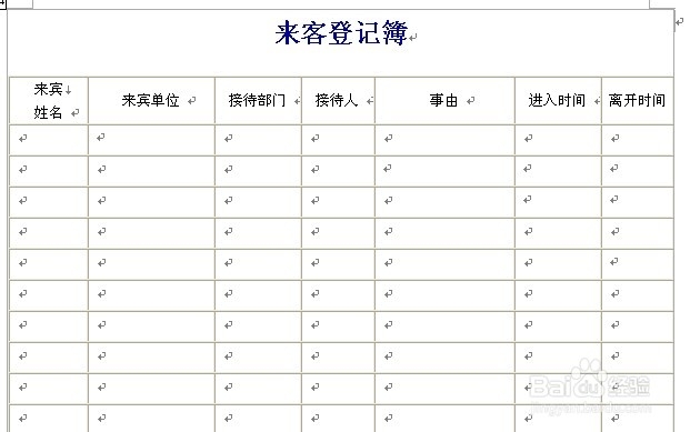 作为一名助理 应该这么应对不速之客