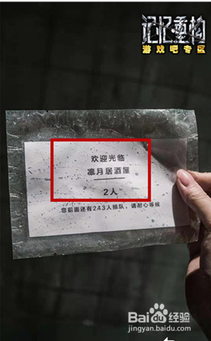 记忆重构第四个盒子怎么打开