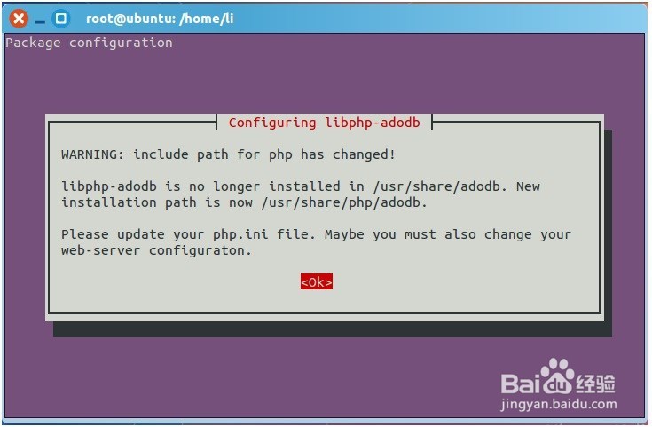 Ubuntu14.04安装cacti