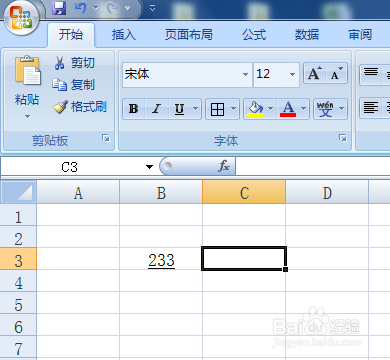 excel下划线怎么打