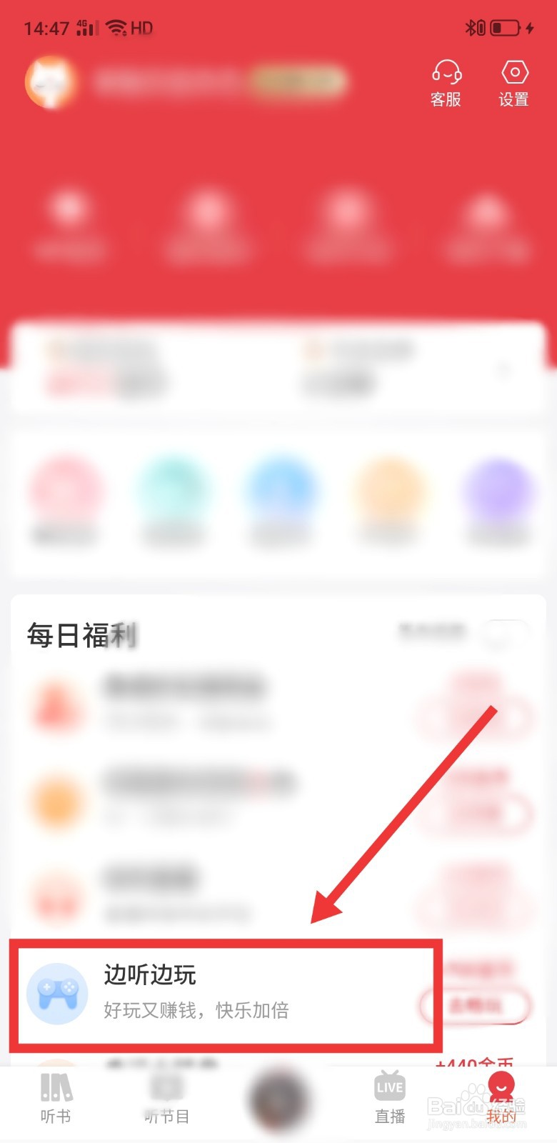 砖块消消消钻石有什么用