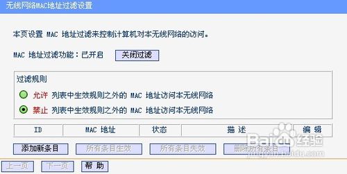 电脑与网络维护手册3----路由器详解
