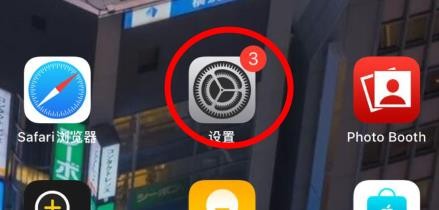 ipad air如何配置电话铃声为顶峰