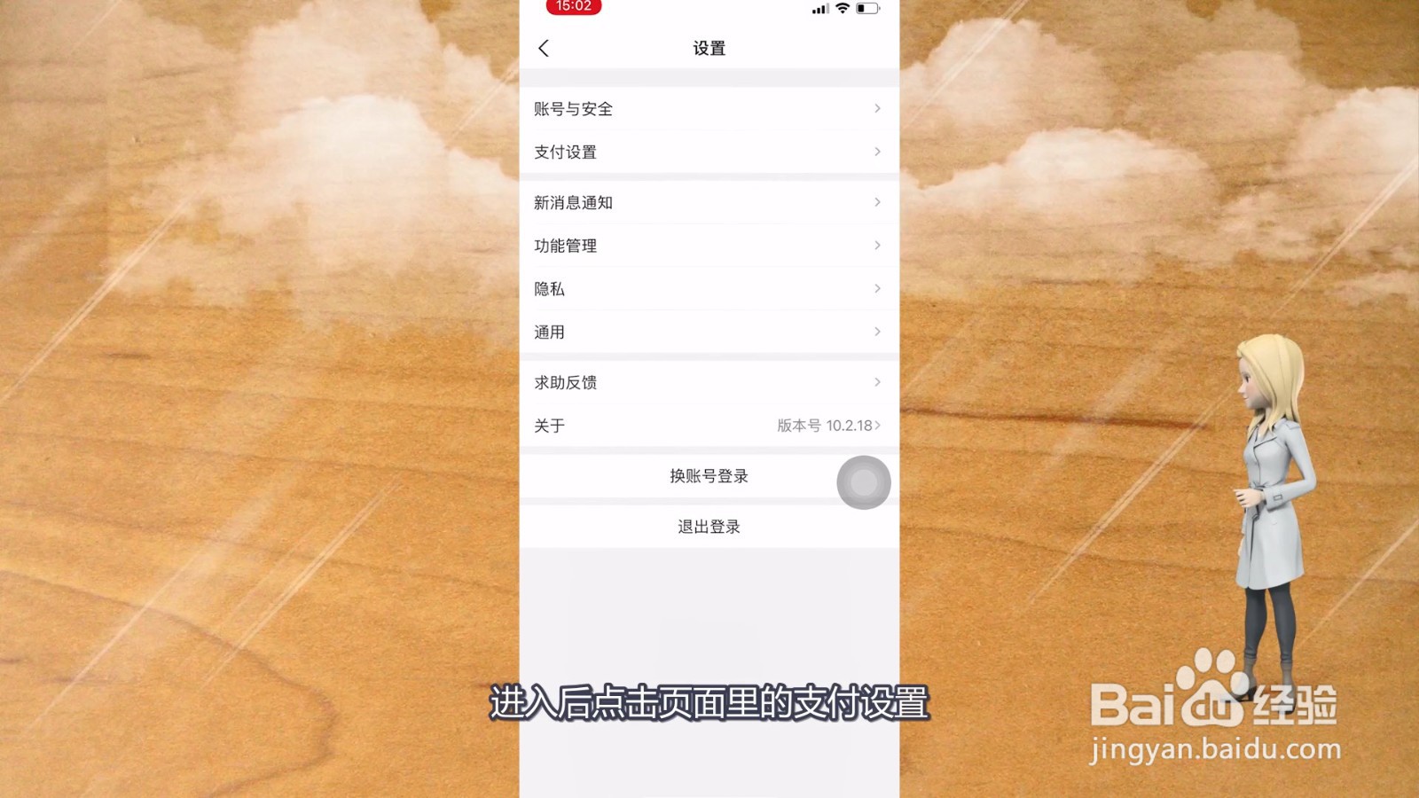 淘宝包月自动续费怎么取消