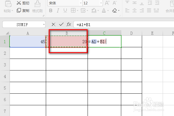 excel表格中如何使用加法函数