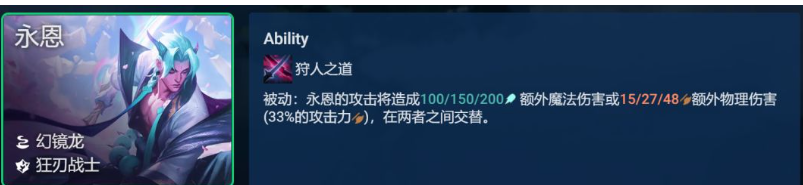 云顶之弈12.13炮手阵容推荐