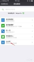 朋友圈还可以发语音