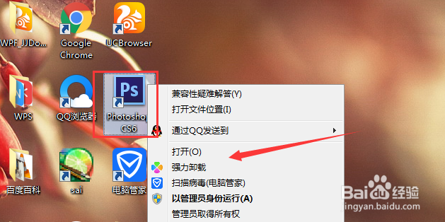 Photoshop cs6如何给图片打上马赛克教程