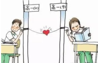 怎么处理中学生早恋