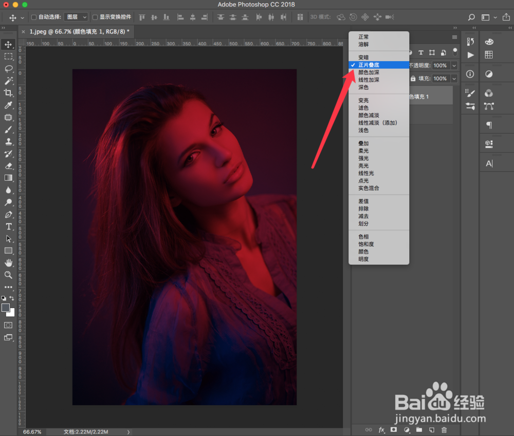 如何用Photoshop给照片嘴唇上色