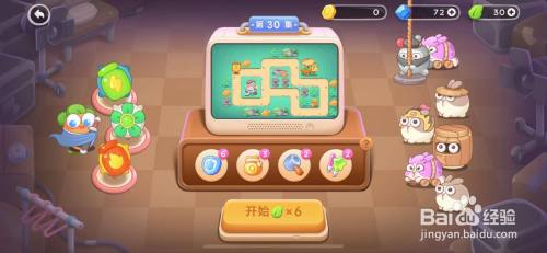 保卫萝卜4卧兔藏龙30关攻略