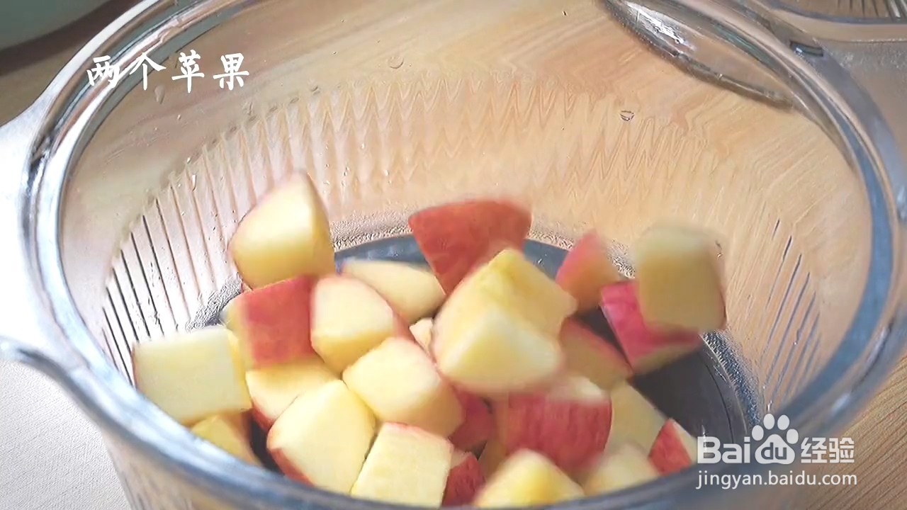 如何制作苹果红枣山药汤
