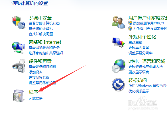怎样彻底删除itunes软件