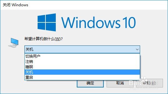 电脑不借助任何软件实现自动关机(含多种方式)